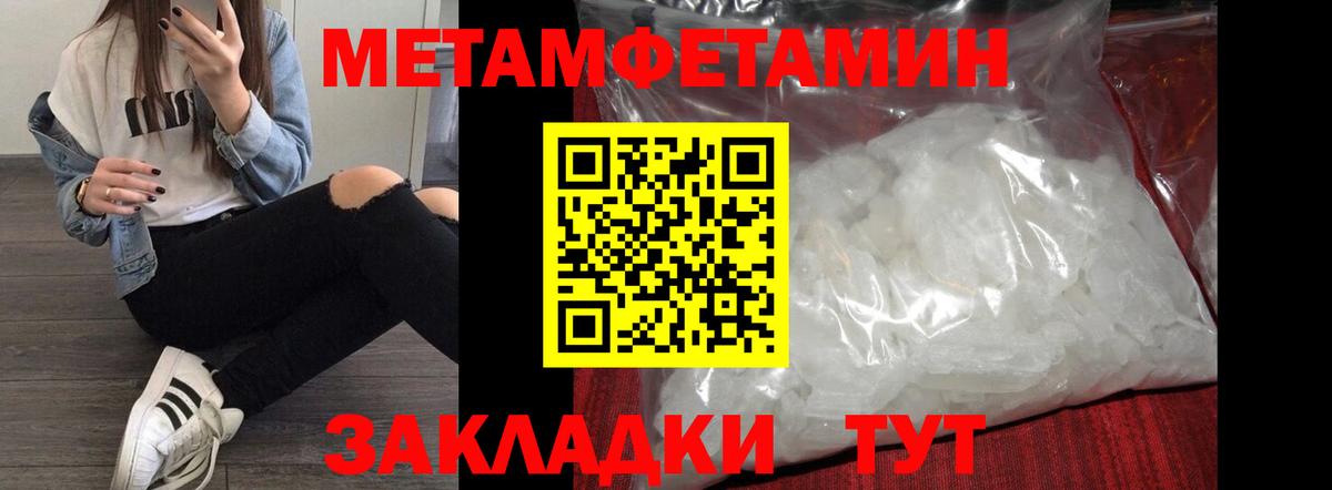 АМФ Розовый Ивантеевка