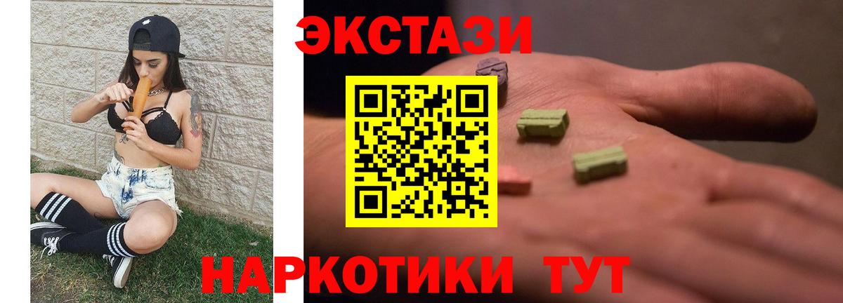 Экстази бентли  Экстази louis Vuitton  Экстази  Вход с VPN  Ивантеевка 