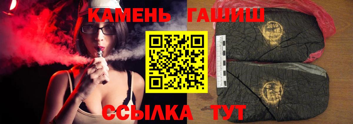 ГАШИШ ice o lator Ивантеевка