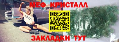 ГАЛЛЮЦИНОГЕННЫЕ ГРИБЫ Бийск