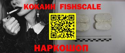 кокаин VHQ Берёзовский