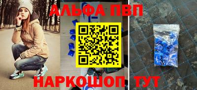 ГАЛЛЮЦИНОГЕННЫЕ ГРИБЫ Бийск