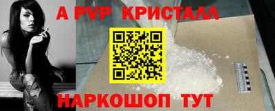 скорость mdpv Беслан