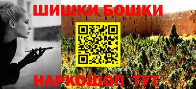 ГАЛЛЮЦИНОГЕННЫЕ ГРИБЫ Бийск