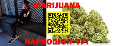ГАЛЛЮЦИНОГЕННЫЕ ГРИБЫ Бийск