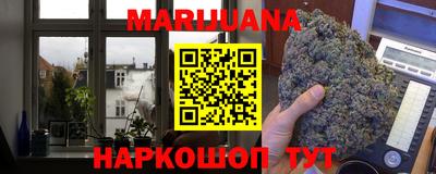 ГАЛЛЮЦИНОГЕННЫЕ ГРИБЫ Бийск