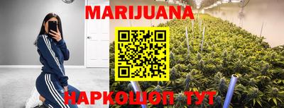ГАЛЛЮЦИНОГЕННЫЕ ГРИБЫ Бийск