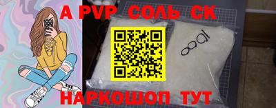 ГАЛЛЮЦИНОГЕННЫЕ ГРИБЫ Бийск