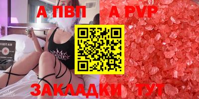 ГАЛЛЮЦИНОГЕННЫЕ ГРИБЫ Бийск
