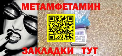 ГАЛЛЮЦИНОГЕННЫЕ ГРИБЫ Бийск