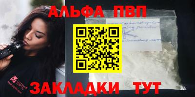 ГАЛЛЮЦИНОГЕННЫЕ ГРИБЫ Бийск
