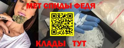 ГАЛЛЮЦИНОГЕННЫЕ ГРИБЫ Бийск