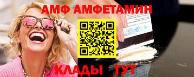 ГАЛЛЮЦИНОГЕННЫЕ ГРИБЫ Бийск