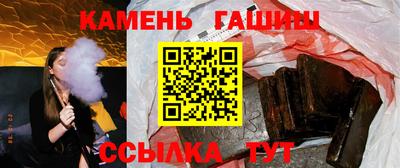 ГАЛЛЮЦИНОГЕННЫЕ ГРИБЫ Бийск