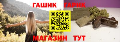ГАЛЛЮЦИНОГЕННЫЕ ГРИБЫ Бийск