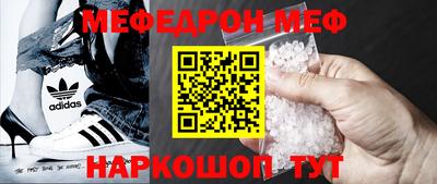 скорость mdpv Беслан