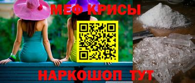 мефедрон мука Заволжье